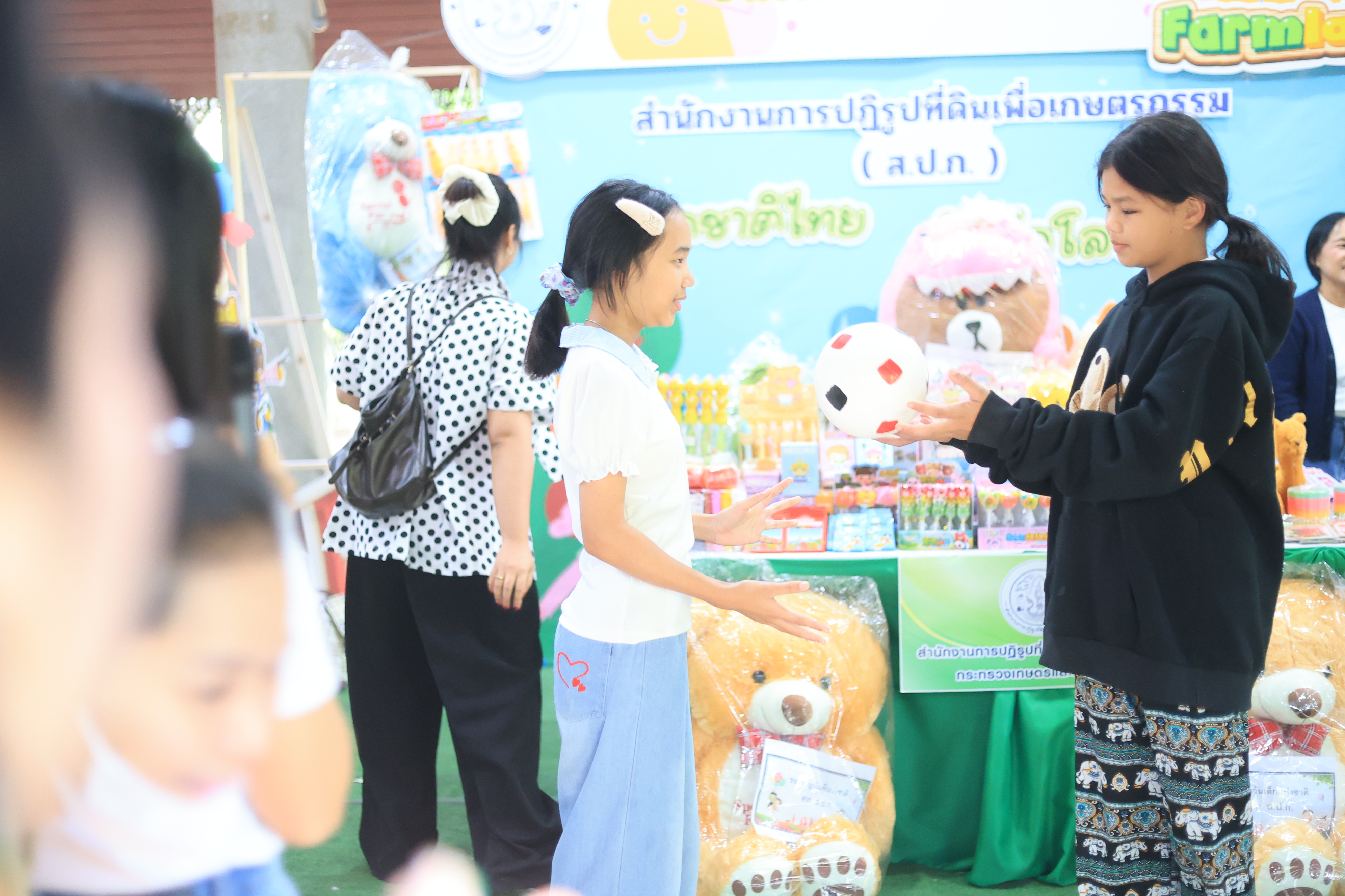 title - ส.ป.ก. เข้าร่วมงานวันเด็กแห่งชาติ ประจำปี 2569 ของกระทรวงเกษตรและสหกรณ์